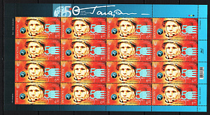 Украина _, 2011, 50 лет Полёта Ю. Гагарина, лист